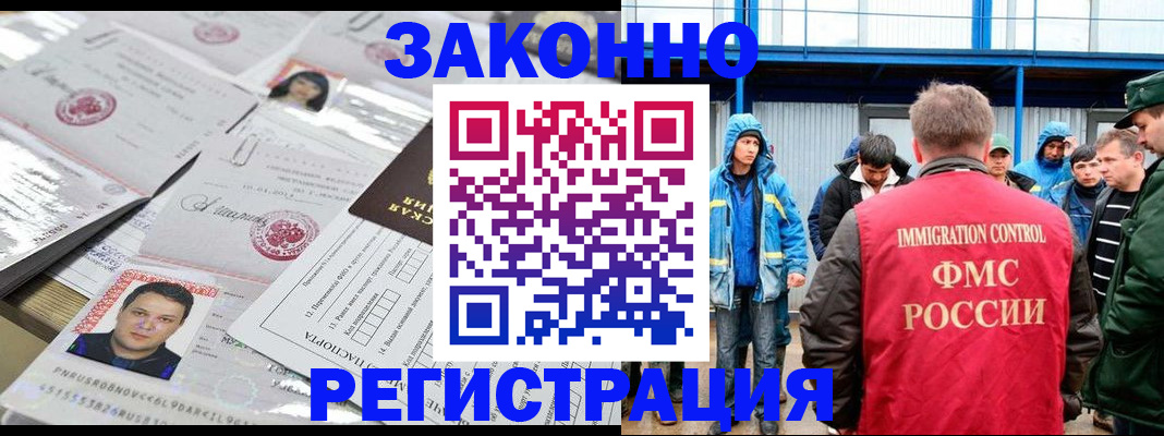 найти адрес прописки в Воркуте